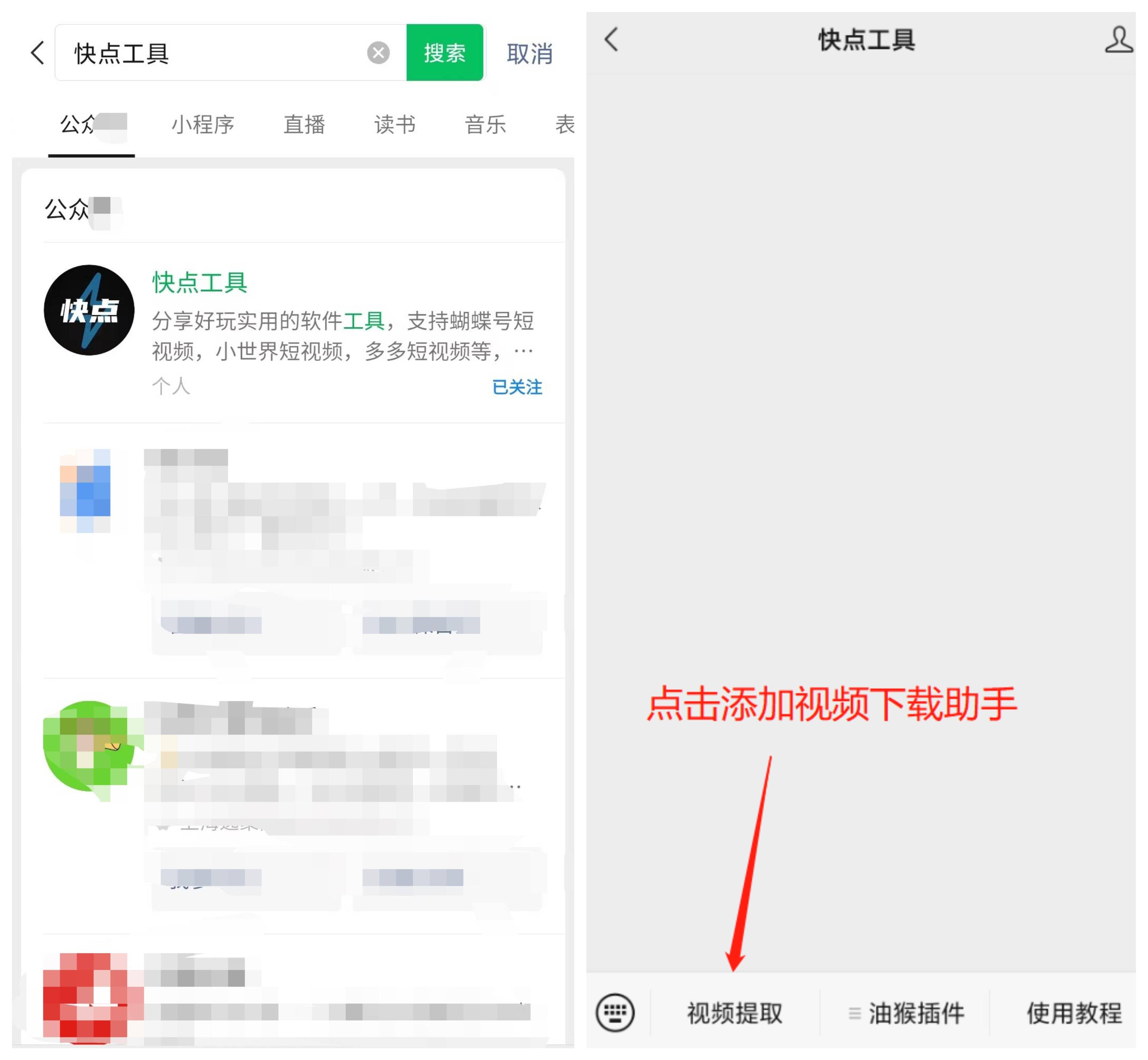 关于视频编辑专家安卓汉化版的信息