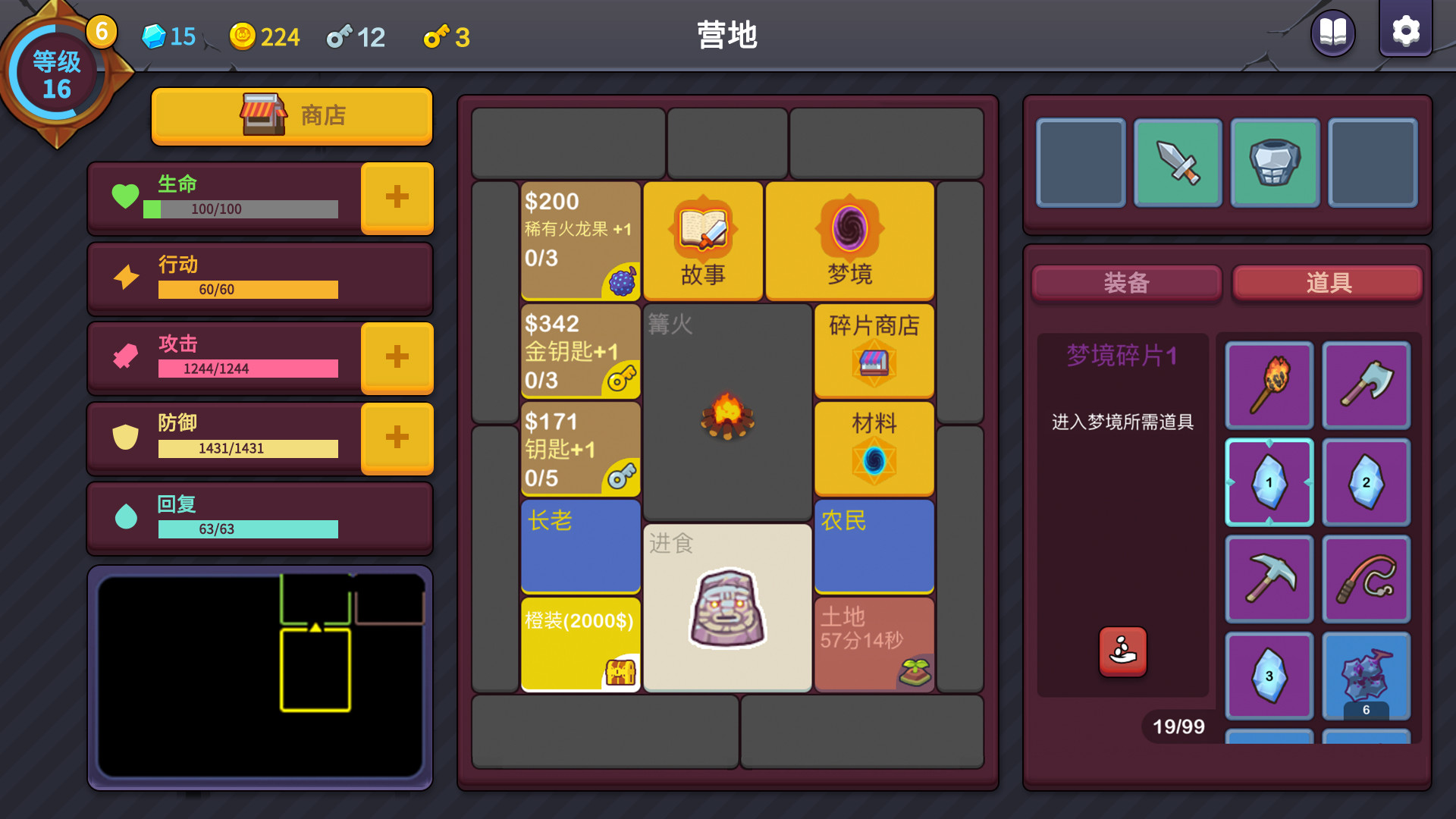 安卓版单机rpg桃子移植安卓游戏rpg-第2张图片-太平洋在线下载