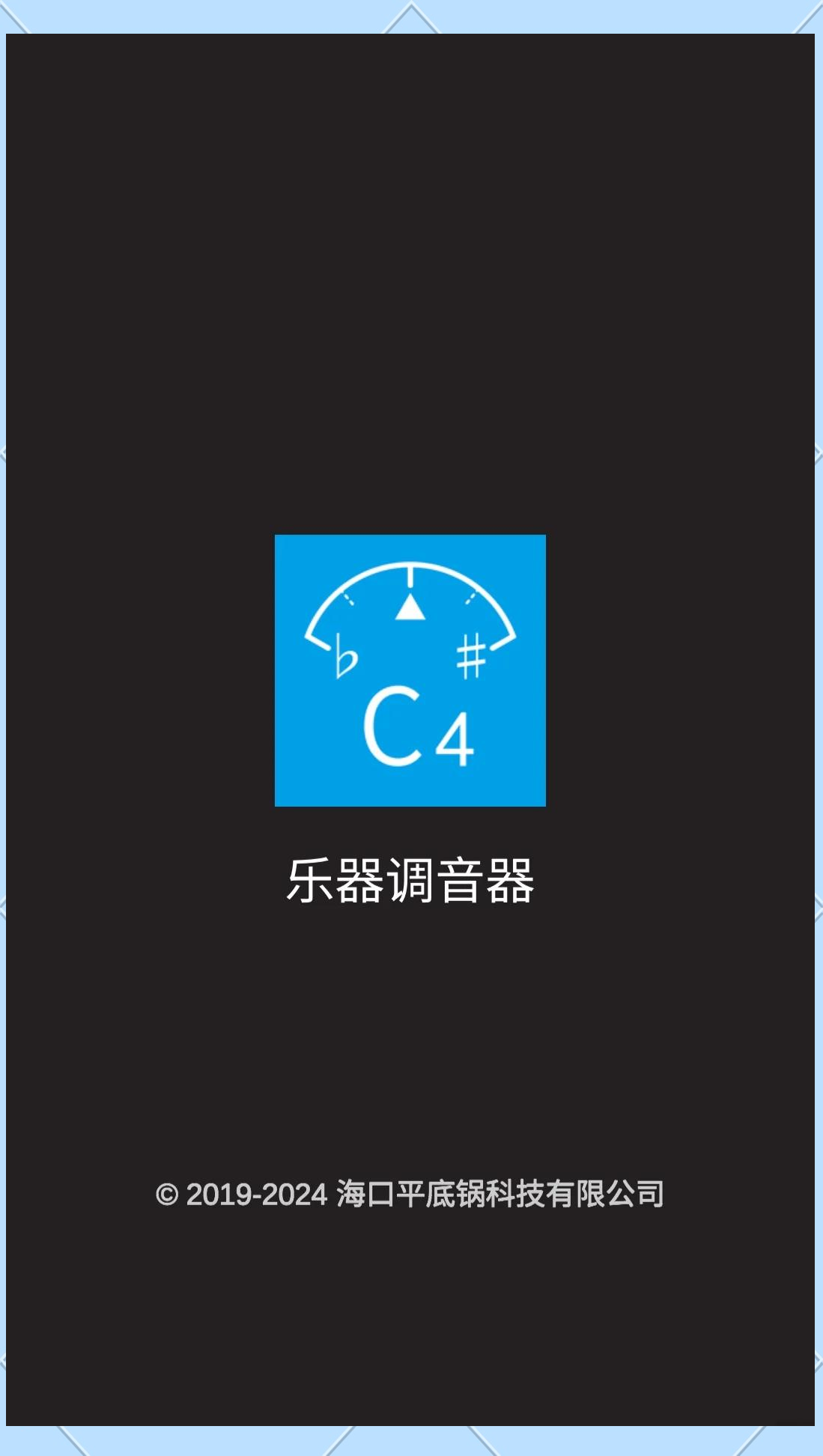 调弦软件苹果版苹果电脑系统下载官网-第1张图片-太平洋在线下载