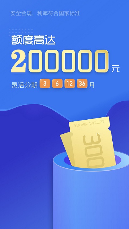 有信下载安卓手机版安卓应用商店app下载