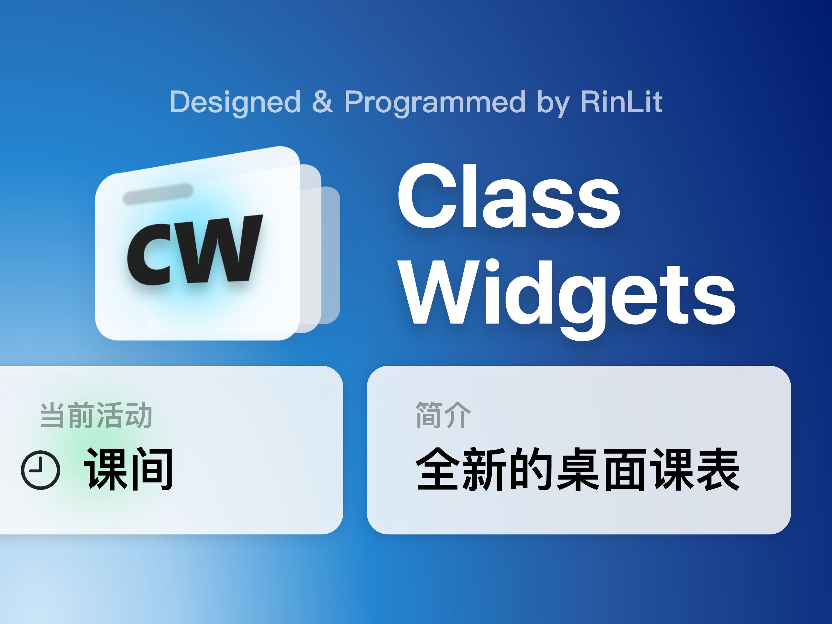 widegetsmith安卓版下载lidraughtsorg免费在线国际跳棋网页版