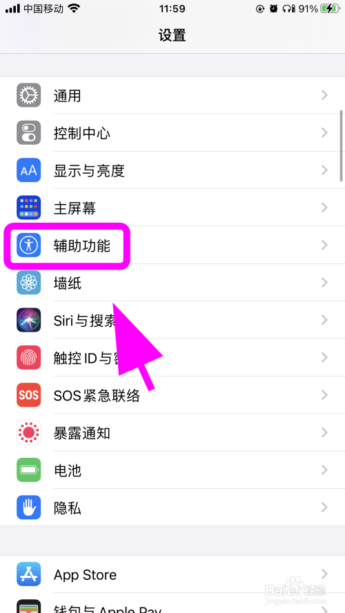手机粘贴版在哪里oppo粘贴板在哪里打开