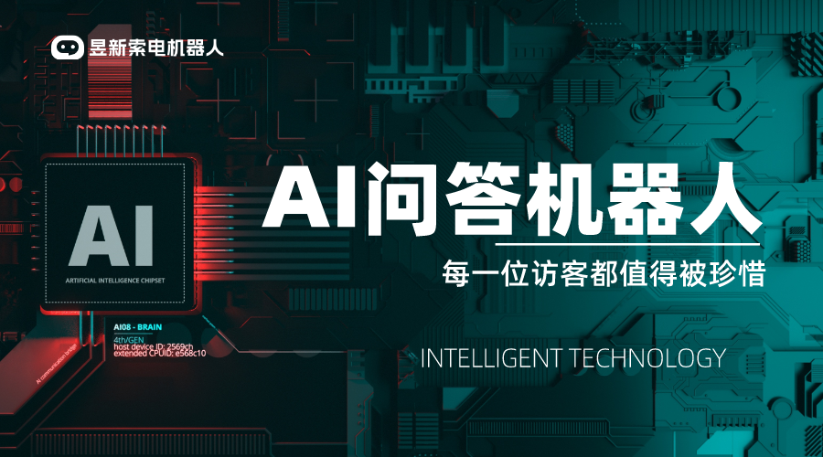 ai问答手机版ai问答哪个最好用