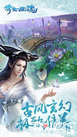 新倩女幽魂口袋版安卓倩女幽魂4k修复版今日上映