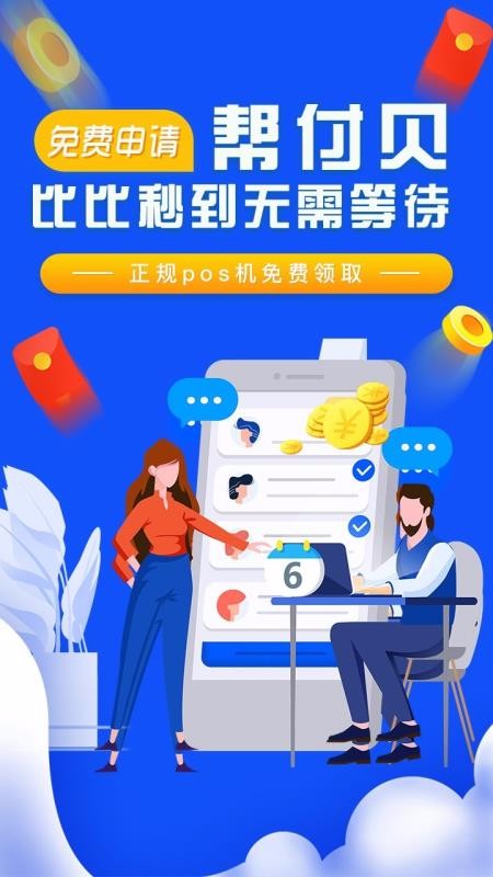 卡帮安卓版陆哥安卓4仓破解版-第2张图片-太平洋在线下载