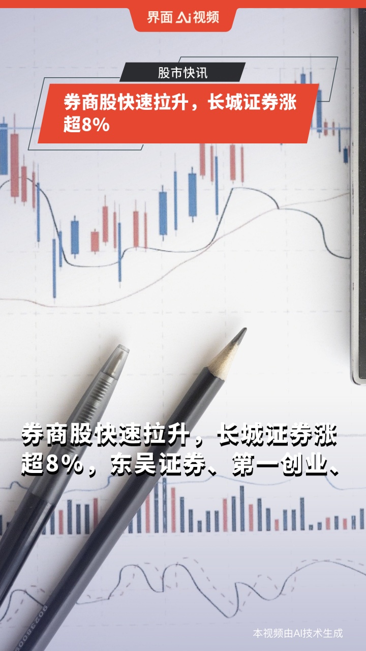 长城证券手机版长城证券手机版下载-第2张图片-太平洋在线下载