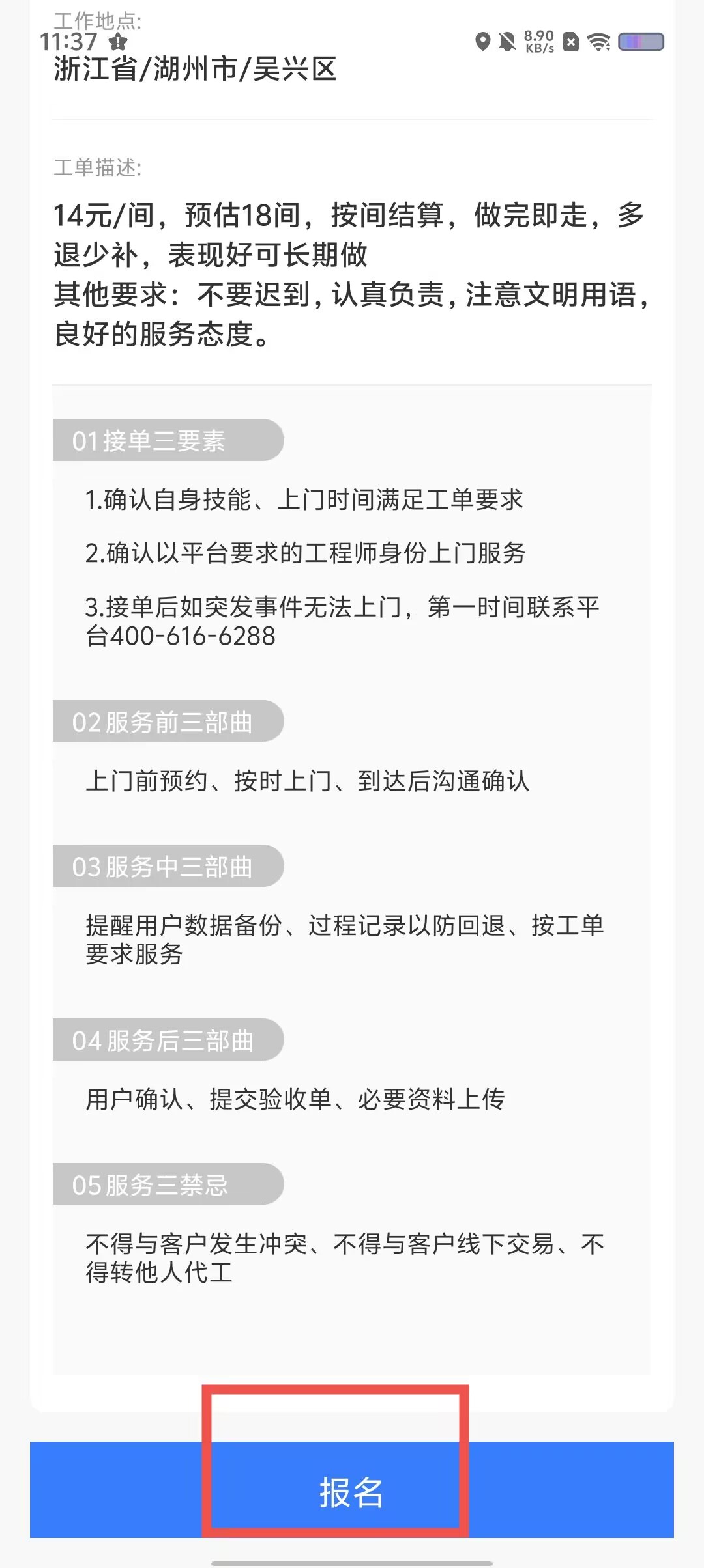 蚂蚁兼职客户端蚂蚁盒子打码录入官方网站-第2张图片-太平洋在线下载