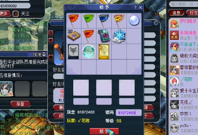 梧桐玩家苹果版苹果游戏模拟器电脑版