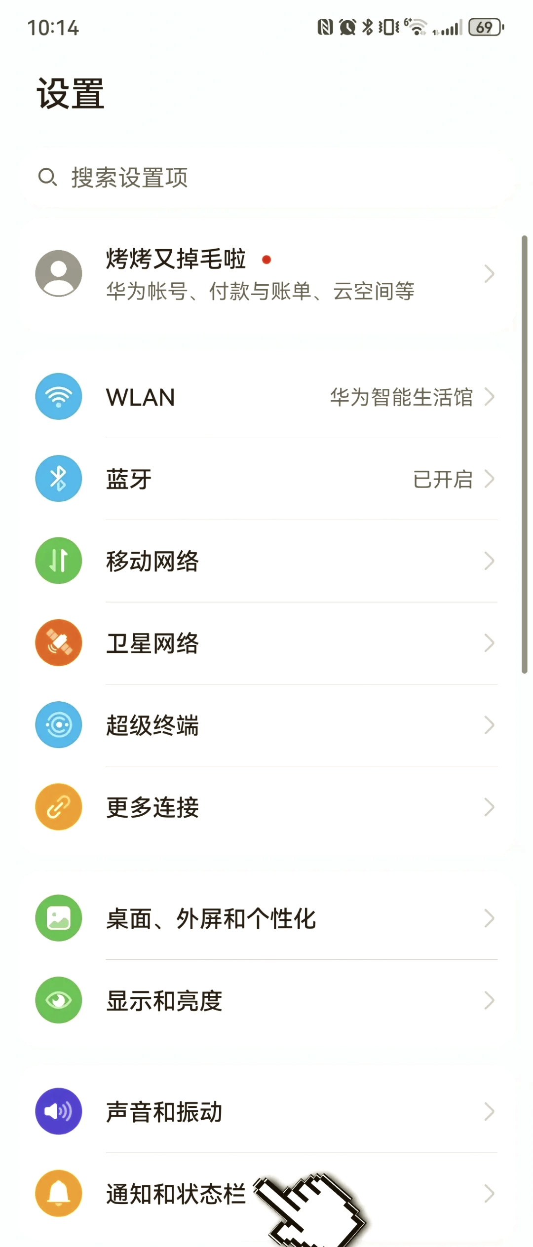 微信电脑版与手机同步微信电脑版怎么与手机同步消息