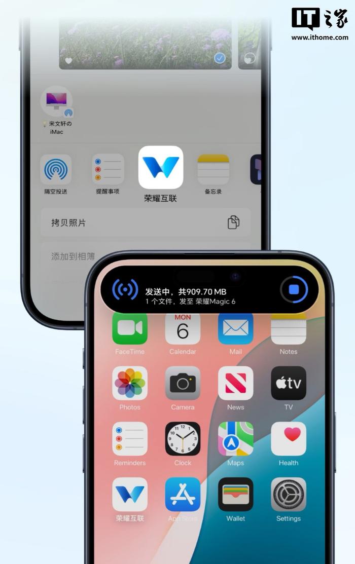 APP苹果IOS版苹果ios19官宣iphone17-第2张图片-太平洋在线下载