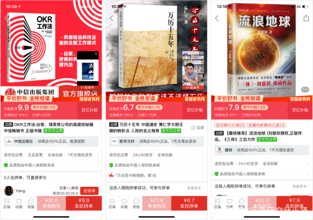 盯香阅读苹果版书芽小说app苹果版