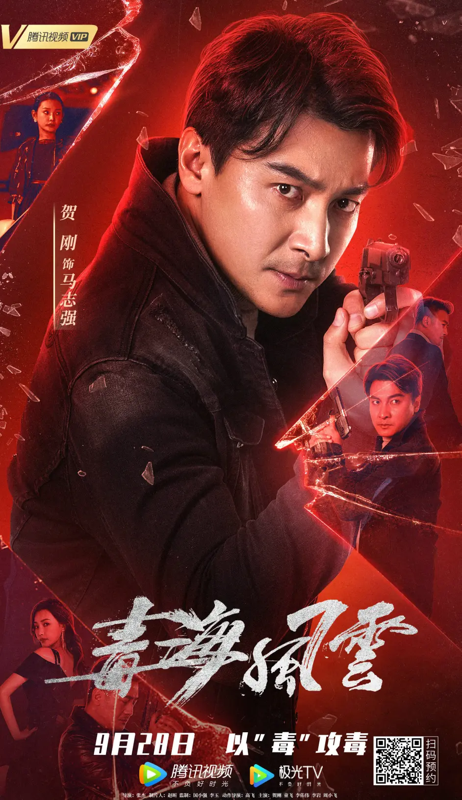 包含风云tv手机版的词条