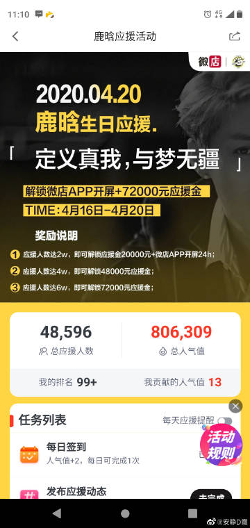 微店买家版下载苹果版飘飘app下载苹果版本