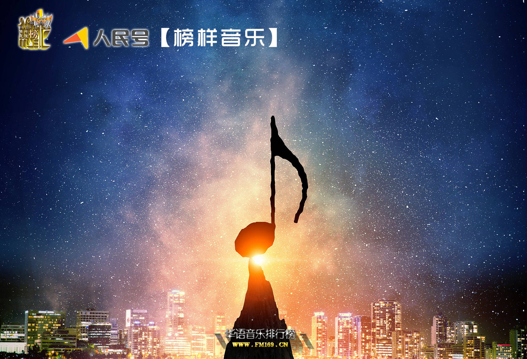 重启音乐客户端汽水音乐客户端下载官网