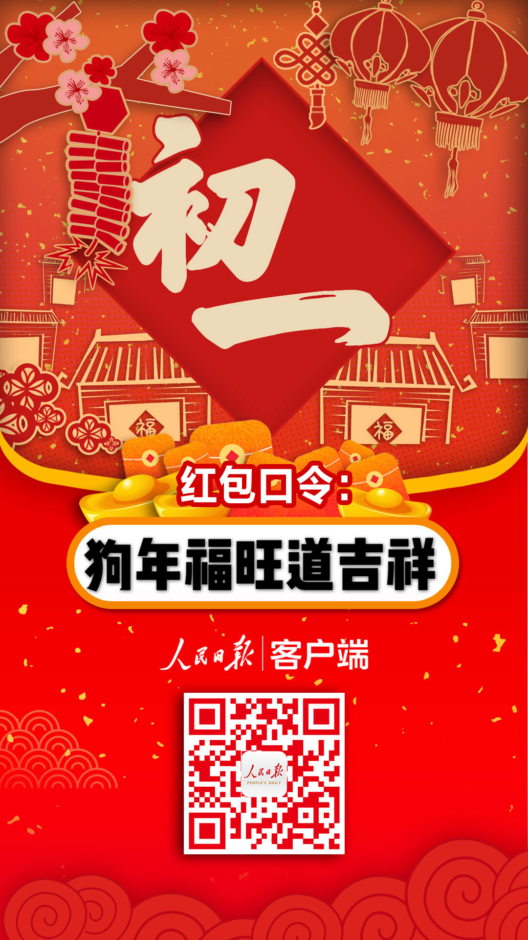 湖州日报客户端湖州日报电子版下载-第2张图片-太平洋在线下载